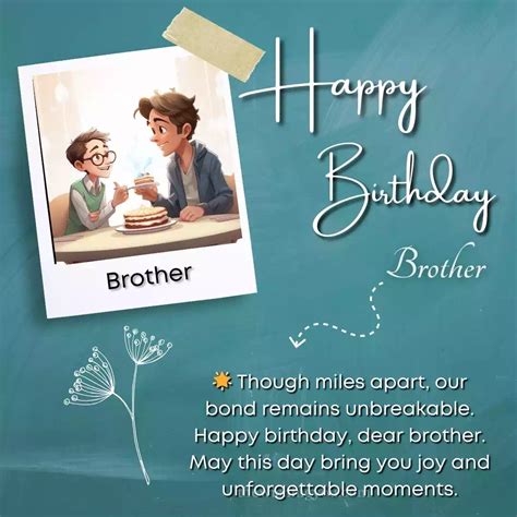 long distance birthday wishes for brother